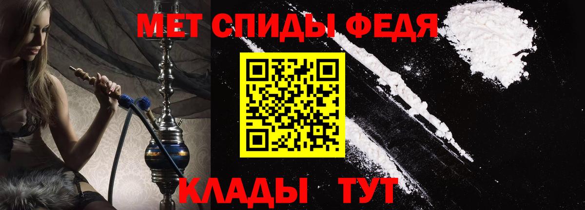 Ефремов  АМФ  Вход с VPN  Амфетамин Premium 