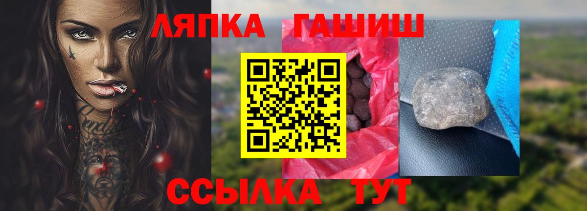 Гашиш  ГАШИШ hashish  Ефремов  Вход с VPN  где продают наркотики  Гашиш VHQ 