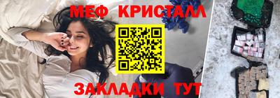 шишки Кинель