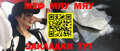 шишки Кинель