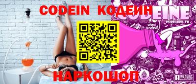 шишки Кинель