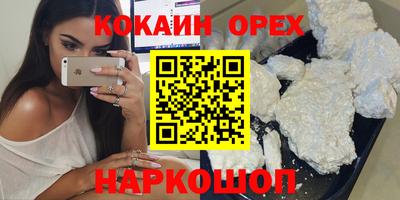 гашик Красноармейск