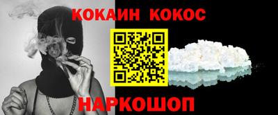 мефедрон мука Кингисепп