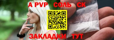 мефедрон мука Кингисепп