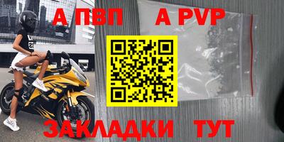 мефедрон мука Кингисепп