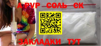 шишки Кинель
