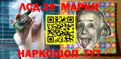 гашик Красноармейск
