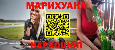 марихуана Кимры