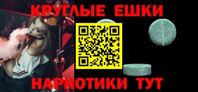 мефедрон мука Кингисепп