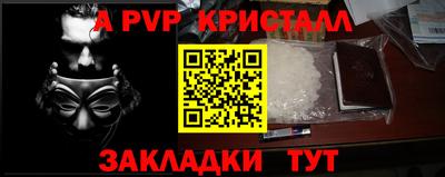 шишки Кинель