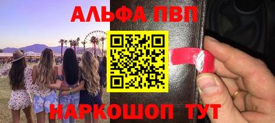 мефедрон мука Кингисепп
