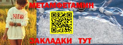шишки Кинель