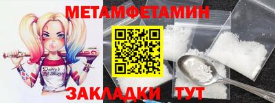 шишки Кинель