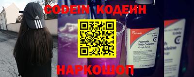 шишки Кинель