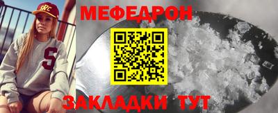 COCAINE Котовск