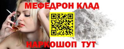 шишки Кинель