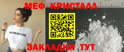 мефедрон мука Кингисепп