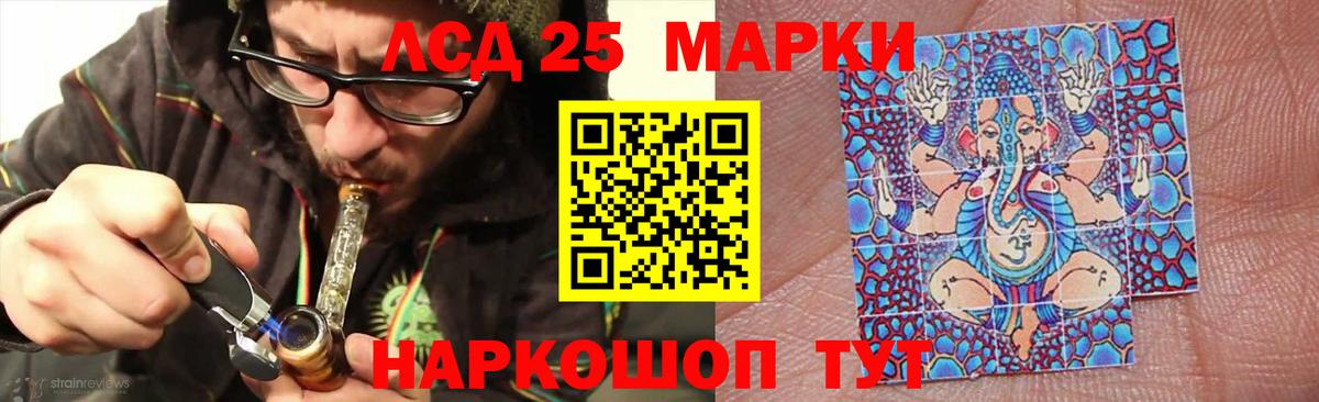 Ефремов  Лсд 25 экстази кислота  Вход с VPN 