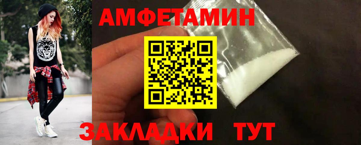 Первитин витя  Первитин витя  Вход с VPN  Ефремов 