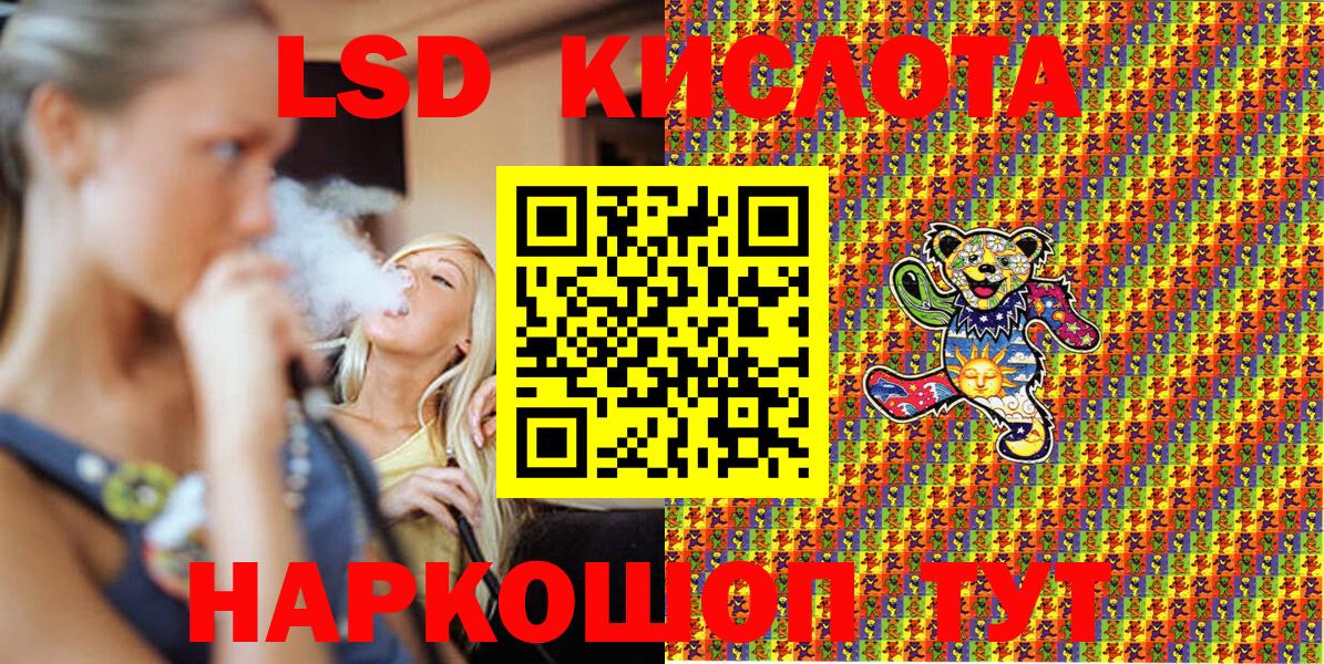 Ефремов  Марки NBOMe 1500мкг  Вход с VPN  Марки NBOMe 1500мкг 