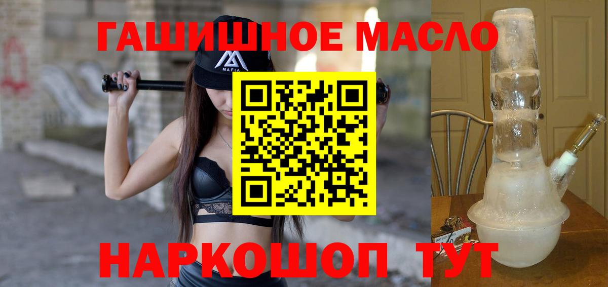 Дистиллят ТГК жижа Ефремов