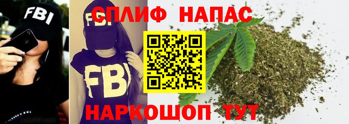 МАРИХУАНА OG Kush Ефремов
